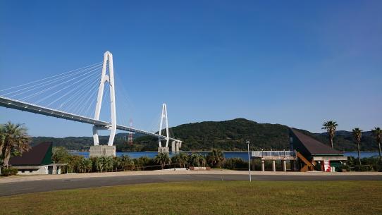 Oshima Bridge Park
