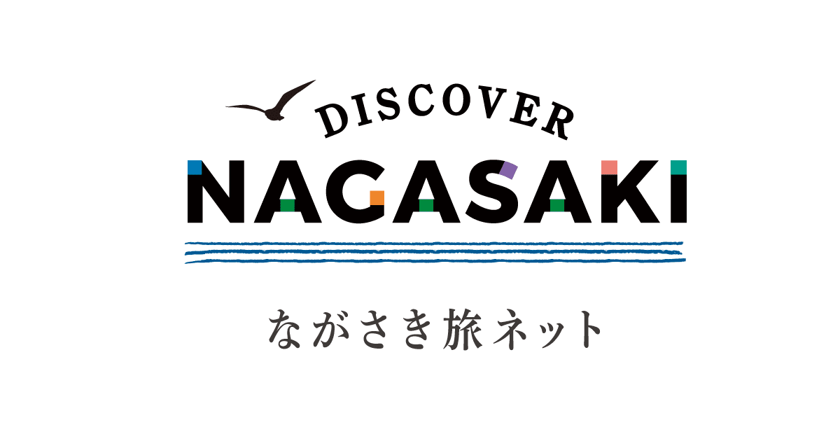 Discover Nagasaki The Official Visitors Guide